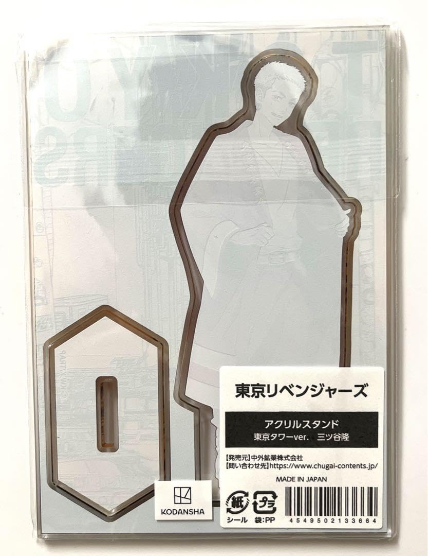 Amazon.co.jp: 三ツ谷隆 東京タワー コラボ アクリルスタンド